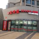 토마토공인중개사사무소 이미지