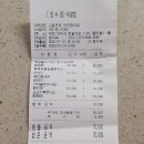 GS25대전중리점 | [대전/중리동] 대구원조 소고기 🍜육전냉면 맛집 🤎교동면옥 대전 중리점