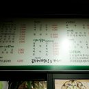 박산옥곤드레떡방&카페 이미지