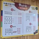 고창선운사풍천장어금정 | 고창 선운사 허영만백반기행 [맛집 뭉치네 풍천장어]방문 후기