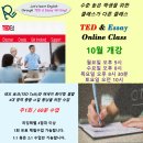 테드영어학원 - 전주시 완산구 홍산로 260 | 테드영어학원