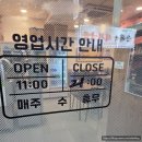 수정로136번길 | 태평역 신상맛집 홍굴이 왕짬뽕 내돈내산 후기 🍜