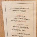 [먹글먹글] 동탄 성진라멘_줄서서 먹는 웨이팅 라멘 맛집 내돈내산 후기