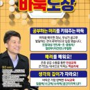 왕조2동사무소 이미지