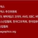 에스앤그래픽스