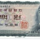 백원 이미지