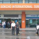 국제여객선터미널 앞 이미지