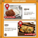 쟌슨빌부대찌개 정관점 이미지