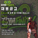 짐피니티 이미지