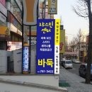 쟈스민보드카페