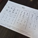 창현 - 서초구 강남대로79길 52-8 | 낙성대역 맛집 돈카츠 창현, 일요일 오픈런 후기