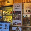 구구족부산