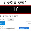 베스킨라빈스 싱글레귤러 깊콘 당발해요 이미지