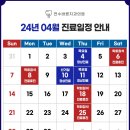 연수바른치과의원 이미지