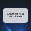 드림공인중개사 이미지
