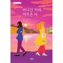 한길사