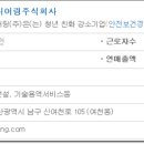 로텍엔지니어링 이미지