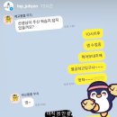수완에너지(주) 이미지