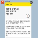 회참치살롱 | 용산역 핫플 술집제목없음오뎅바 용산오뎅, 주말 캐치테이블 웨이팅 후기