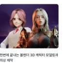 (주)이클릭엔터테인먼트 | SM 버츄얼 아이돌 디벨로퍼 양성과정 마지막편 (+ 아주 오랜만에 일상)