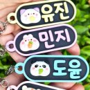 귀염이어린이집 이미지