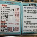 해진정 | 양산 복국 덕계 맛집 [해진정] 가족외식 추천