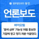 동인광고 이미지