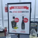 (주)헬스베버리지 이미지