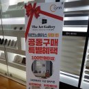 탄지갤러리 이미지
