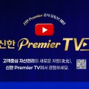 신한 이미지