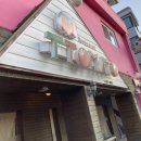 토마토레스토랑 이미지