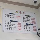 흥돈