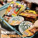 대아항공여행사 - 포항시 남구 상대로 135 | 대마도항구 히타카츠와 이즈하라항 왕복 대마도배편 쇼핑까지