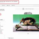 티끌님에게 이미지