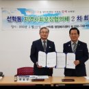 선학동 행정복지센터 이미지