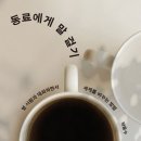 1116 이미지
