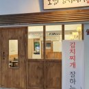 김치STORE 이미지