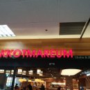 꽃마름 다대포점 이미지