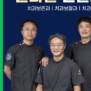 임플란티아치과의원 이미지