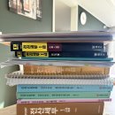 비전공자 전산세무1급 합격후기(인강,학원,공부방법,공부기간 등)
