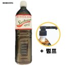 새한에너지 쇼핑하우