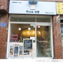 연신내 빵집 : 티나의 식빵 동명여고점 초코식빵 &amp; 시나몬식빵
