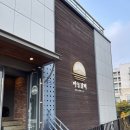 명호인테리어 - 상주시 천봉서로 147 | 명호인테리어