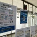 노원-현장-1449 | 서울 노원 도봉면허시험장 면허증 갱신 후기 (10분만에 발급/25년 5월 평일)