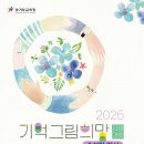 희망이고 이미지