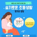 칠암도서관