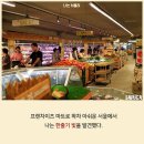 사러가마트