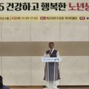 행복노인회 이미지