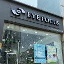 아이클린안경원 이미지