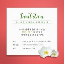 축제-평화의 축제 이미지